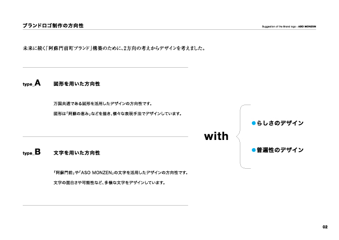 サンカルナ交通広告