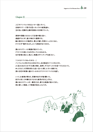 サンカルナ交通広告