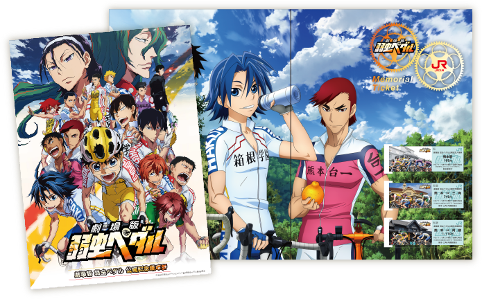 サンカルナ交通広告